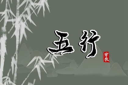 中国黄历查询 老黄历吉日吉时 黄历万年历