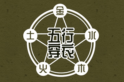 黄历2025年黄道吉日查询_黄历查询_今天老黄历查询