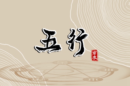 择吉黄历每日宜忌|黄历择吉|搬家择吉日