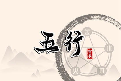 万年历 万年历查询表 万年历网