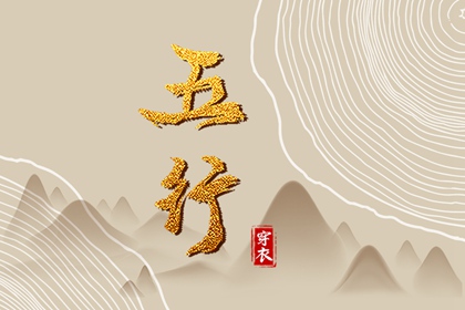 择吉老黄历皇历,结婚择吉日,择吉日查询