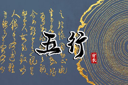 中国万年历黄道吉日|万年历表|万年历日历黄历