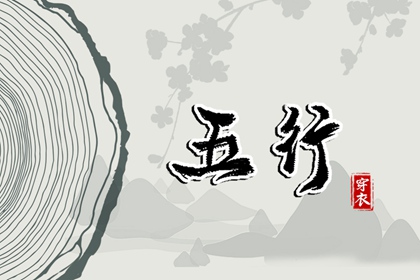 中华万年历 带农历与黄历的万年历 黄道吉日万年历大全