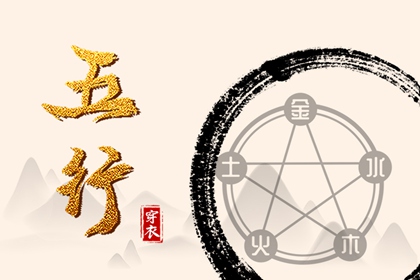 万年历查询表 今日万年历 万年历老黄历吉日查询