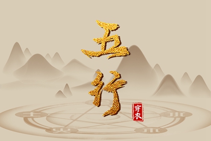 择吉老黄历皇历 老皇历查询 择吉老皇历