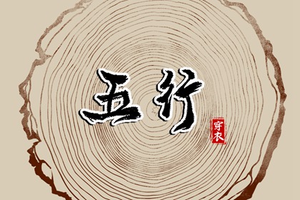 日历全年黄道吉日|结婚黄道吉日|出行黄道吉日
