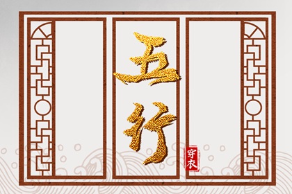 今日农历黄道吉日查询|农历查询|农历网